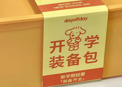 文具打印 ｜ PA视讯集团官网让奇妙创意成为现实！