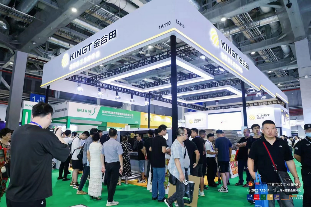 PA视讯集团官网全新高速方案亮相，聚焦KGT展位不得不看的精彩！