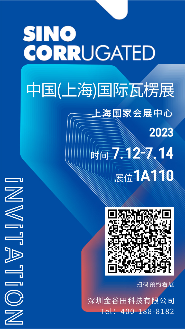 7月精彩启幕，PA视讯集团官网为您现场演绎最新应用解决方案！