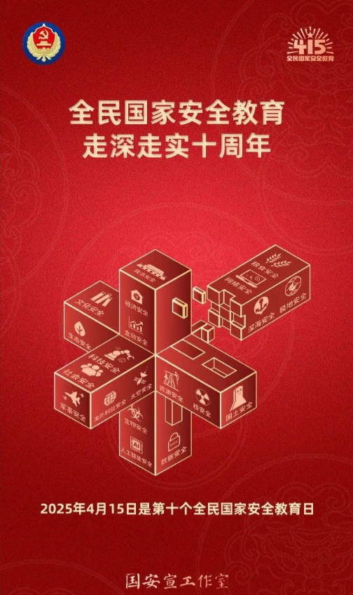 筑牢安全防线，PA视讯集团官网UV打印机用技术守护你的安全感