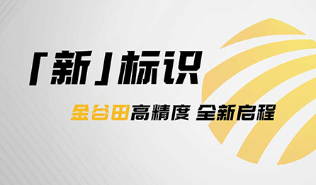 官宣 | PA视讯集团官网官方LOGO全「新」亮相！