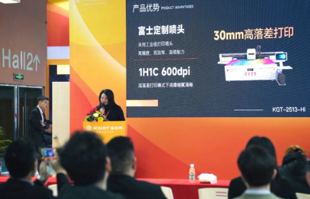 【展会资讯·广东】瞩目新品！PA视讯集团官网在迪培思展会发布最新款高落差UV打印机！