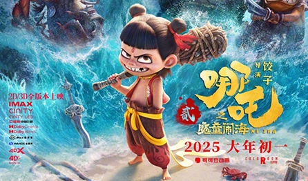 文化出海新引擎：L-Press 330S用UV打印赋能电影工业