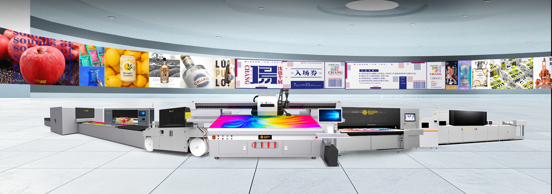 瓦楞包装印刷机